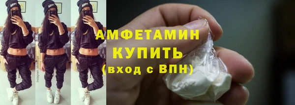 ГАЛЛЮЦИНОГЕННЫЕ ГРИБЫ Вязьма