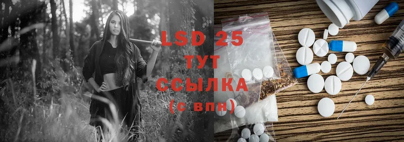 LSD-25 экстази кислота  где продают наркотики  Самара 